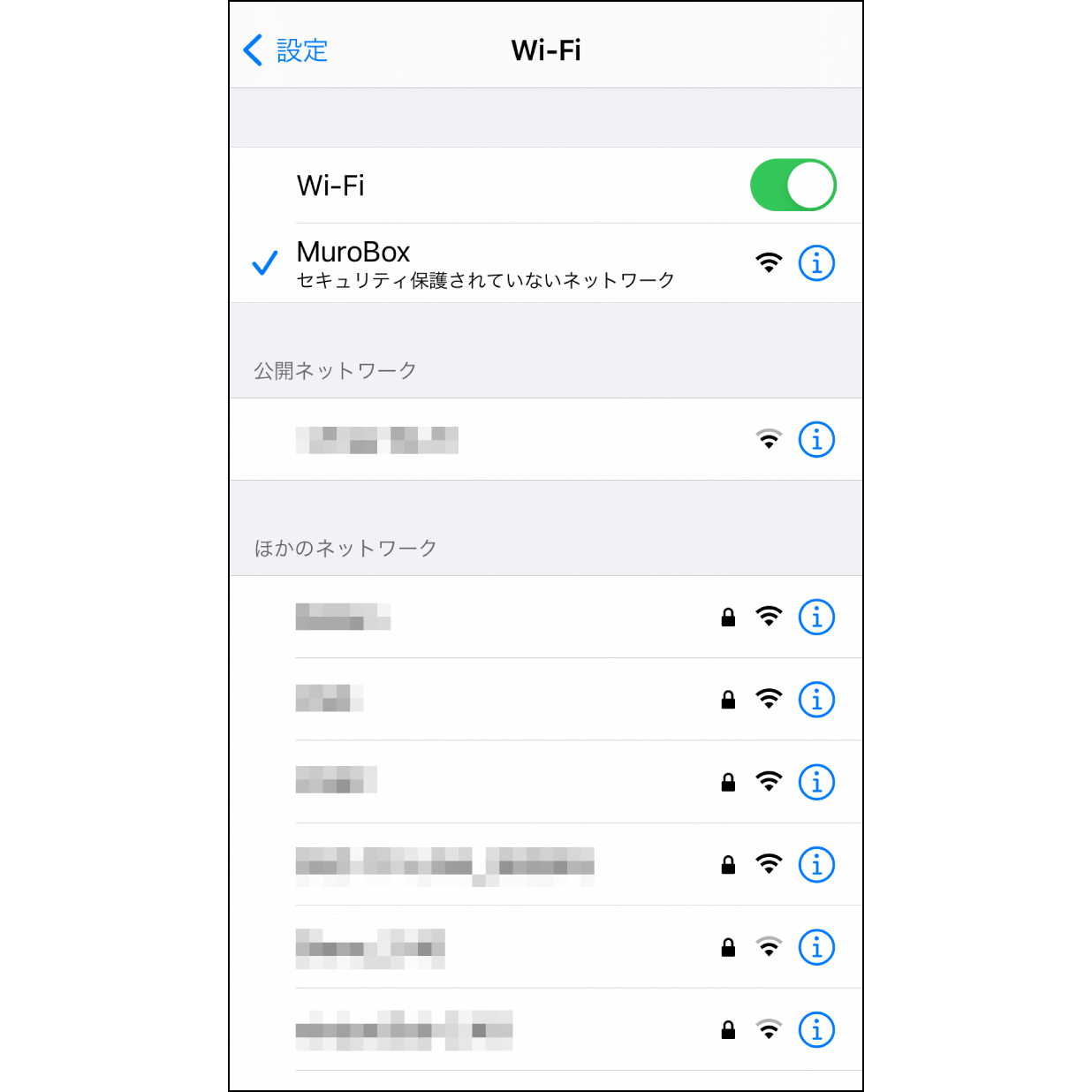 5. Muro Box Wi-Fiに接続iPhoneの設定ページからWi-Fi接続を確認し、「Muro Box」を選択。