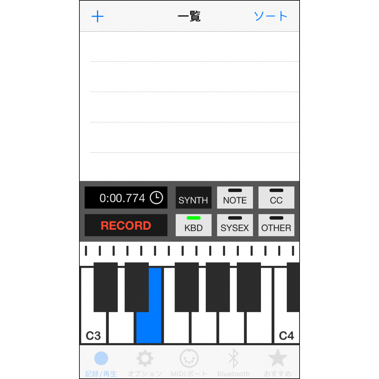 4. 画面のキーボードから曲を演奏画面に表示されたキーボードを操作してメロディを奏でれば、リアルタイムでMuro Boxがそのメロディを演奏します。