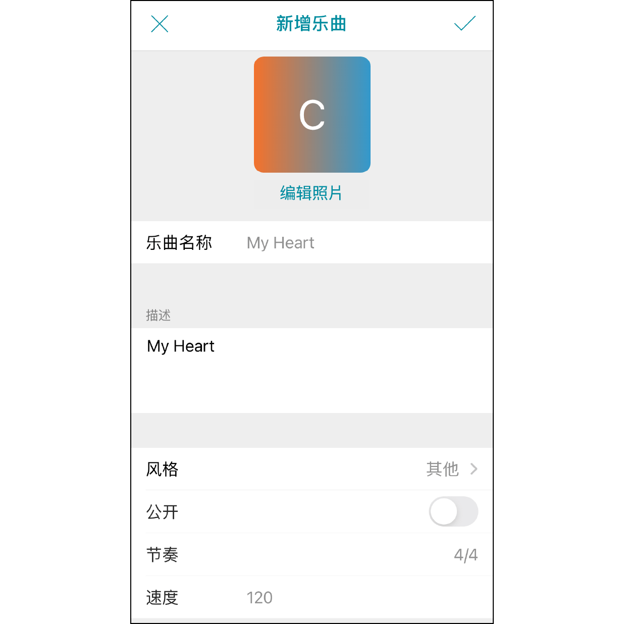 3. 编辑乐曲信息 选择乐曲封面图案，以及填写乐曲名称、描述、风格、速度、和选择是否公开给其他用户聆听。预设是非公开，只有公开的乐曲才会让其他用户在云端曲库中找到。