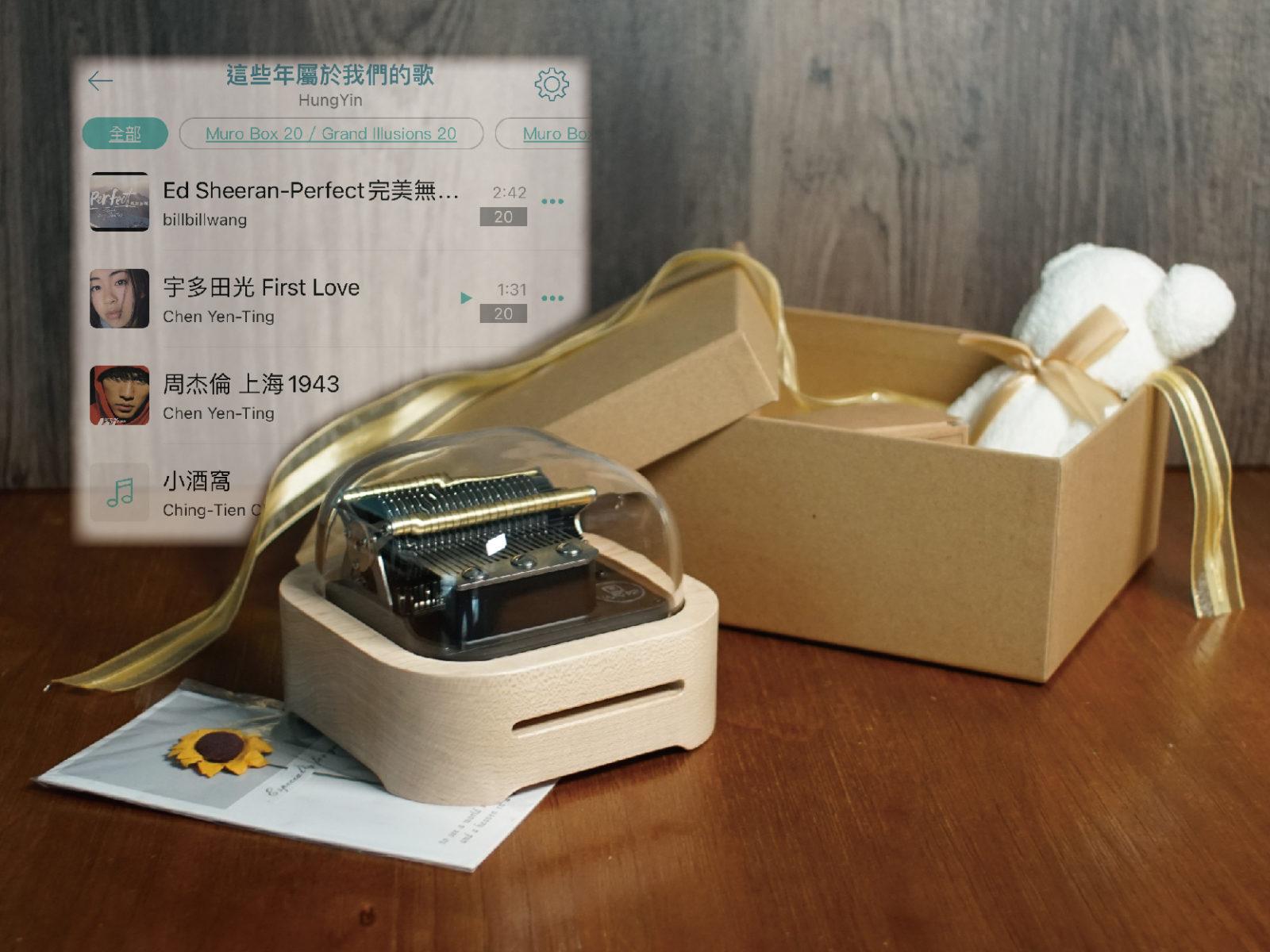 Muro Box-Music Box Gift Guide - Muro Box