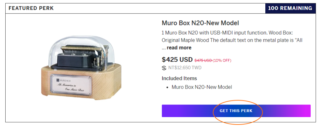 智慧音樂盒Muro Box的Perk圖示