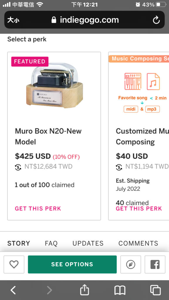 Muro Box-N20標準版的售價在INDIEGOGO群募結束後的方案