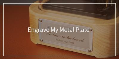 Link to the customized engraving service of metal plate in Muro Box