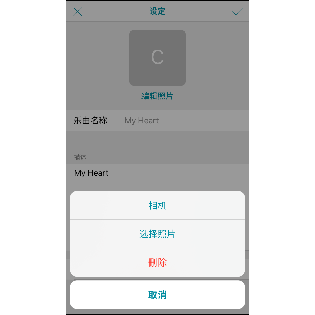 5. 选择照片点击「相机」进行拍照，或点击「选择照片」选择手机中的照片。