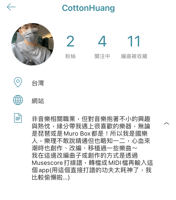 歡迎在Muro Box App中搜索「CottonHuang」，欣賞更多銘續編曲的好聽歌曲。