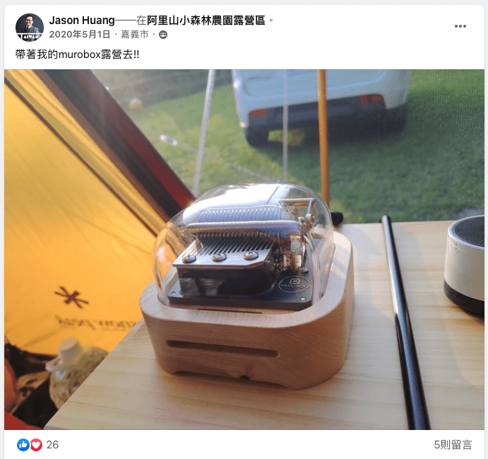 感谢客户Jason Huang 2020/05/01分享此照片在我们的中文版Muro Box使用者社团。也有人希望在重要场合送礼 (例如：求婚/庆生) 时，希望可以不管现场有无插座都能顺利演奏。