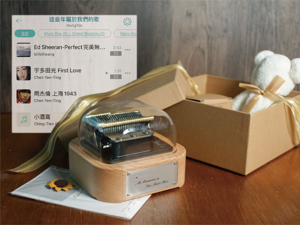 智慧音樂盒Muro Box-N20 標準版在前景，背後的APP歌單畫面是一位中文客戶在Muro Box App 內公開分享的歌單內容所做的示意圖。