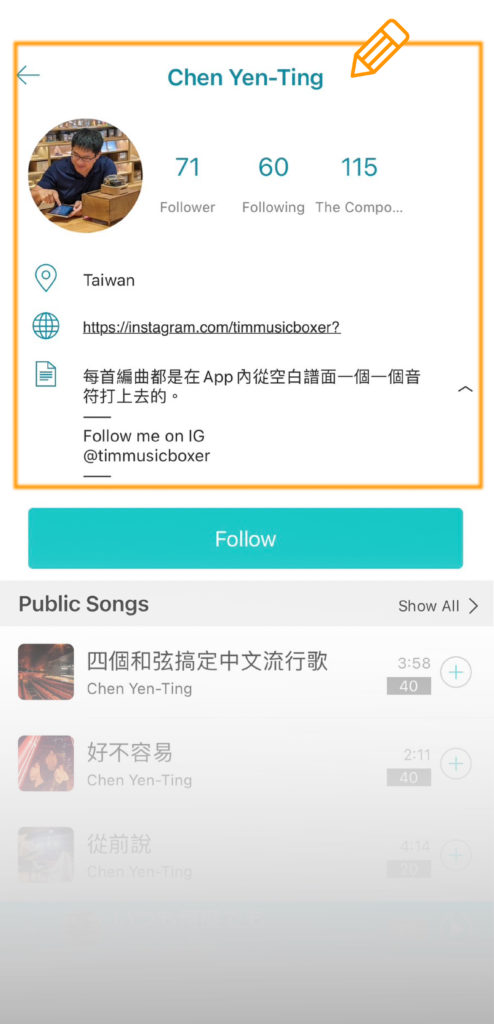 In the exclusive app of Muro Box music box, you can click on your profile picture to open your bio page, and you can write more about yourself here to promote your music for all of our users to know you.