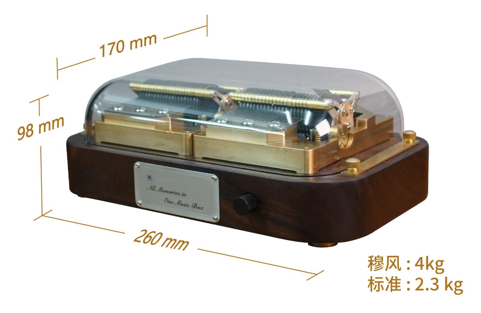 Muro Box-N40 尺寸为 260 mm 长 x 170 mm 宽 x 98 mm 高 ，穆风 重 4 公斤，标准版重 2.3 公斤，两款皆份量十足。