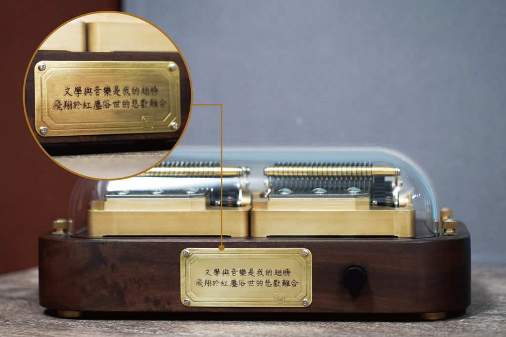The nameplate paired with the N40 Sublime music box is made of brass. Engraving on brass requires more steps compared to a typical nameplate, but the finished product maintains a consistent overall tone, showcasing the luxurious blend of brass and acacia wood.