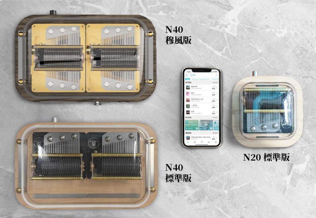 Muro Box-N40穆风、N40标准版和N20标准版智慧音乐盒与手机俯视图比较大小