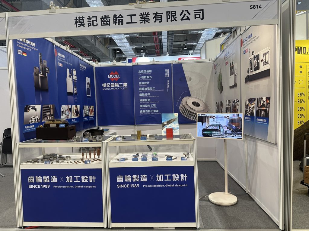 The Muro Box-N40 Sublime Music Box is on display at the 2024 Taipei International Mold & Die Industry Fair, located at the MODELMARK booth.