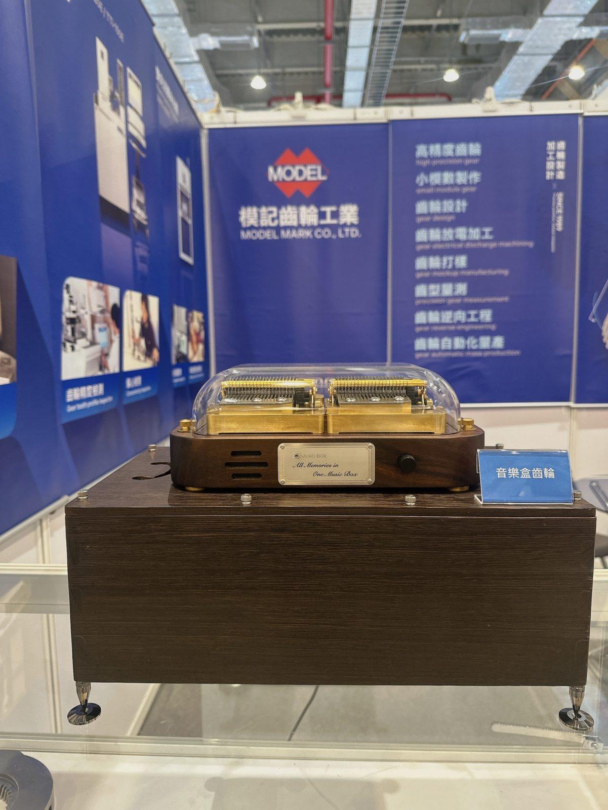 Read more about the article Muro Box-N40 Sublime Music Box is waiting for you to test playing it in Taipei International Smart Mold & Die Industry Fair 2024