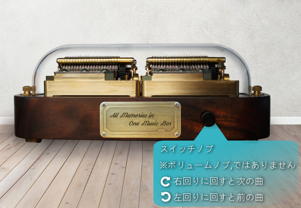 世界初の編曲可能なスマートオルゴール Muro Box-N40サブライム版のボタン操作説明