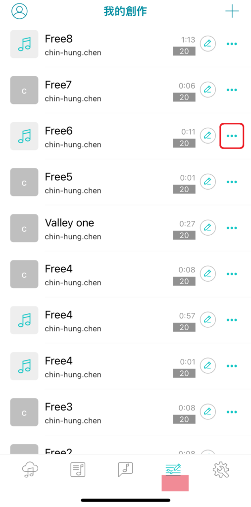 在App中下方點選第四個"我的創作"功能，再點選歌曲的右方功能鍵