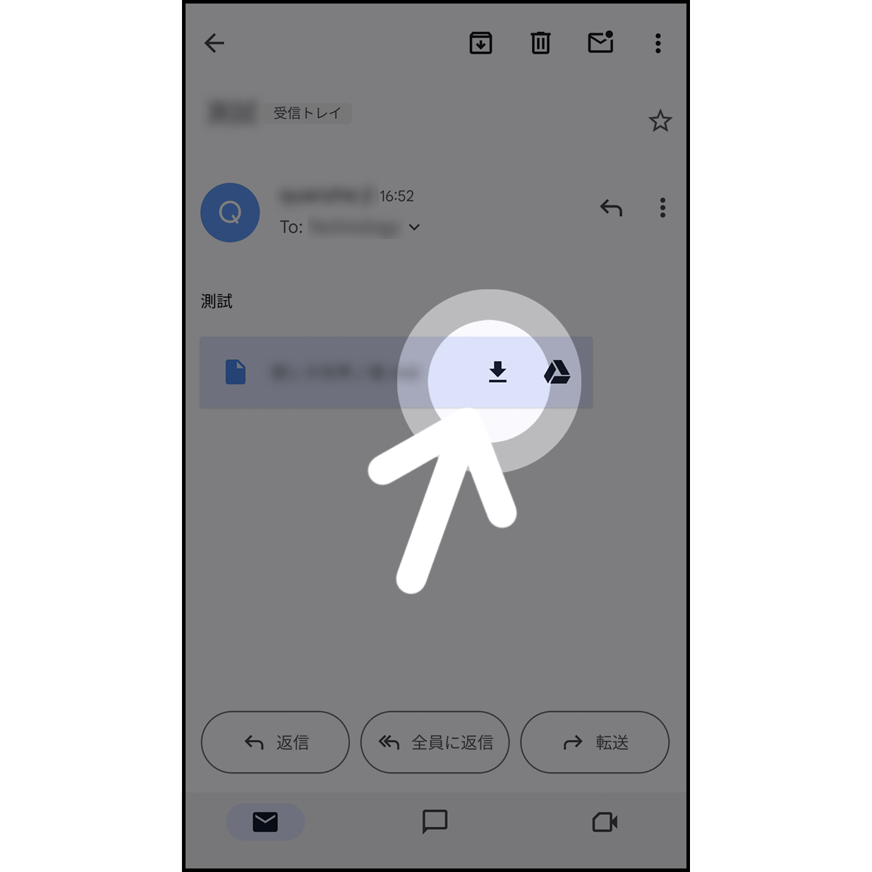 1.MIDIファイルが添付されたメールを開く

メールアプリから、MIDIファイルが添付されたメールを開きます。