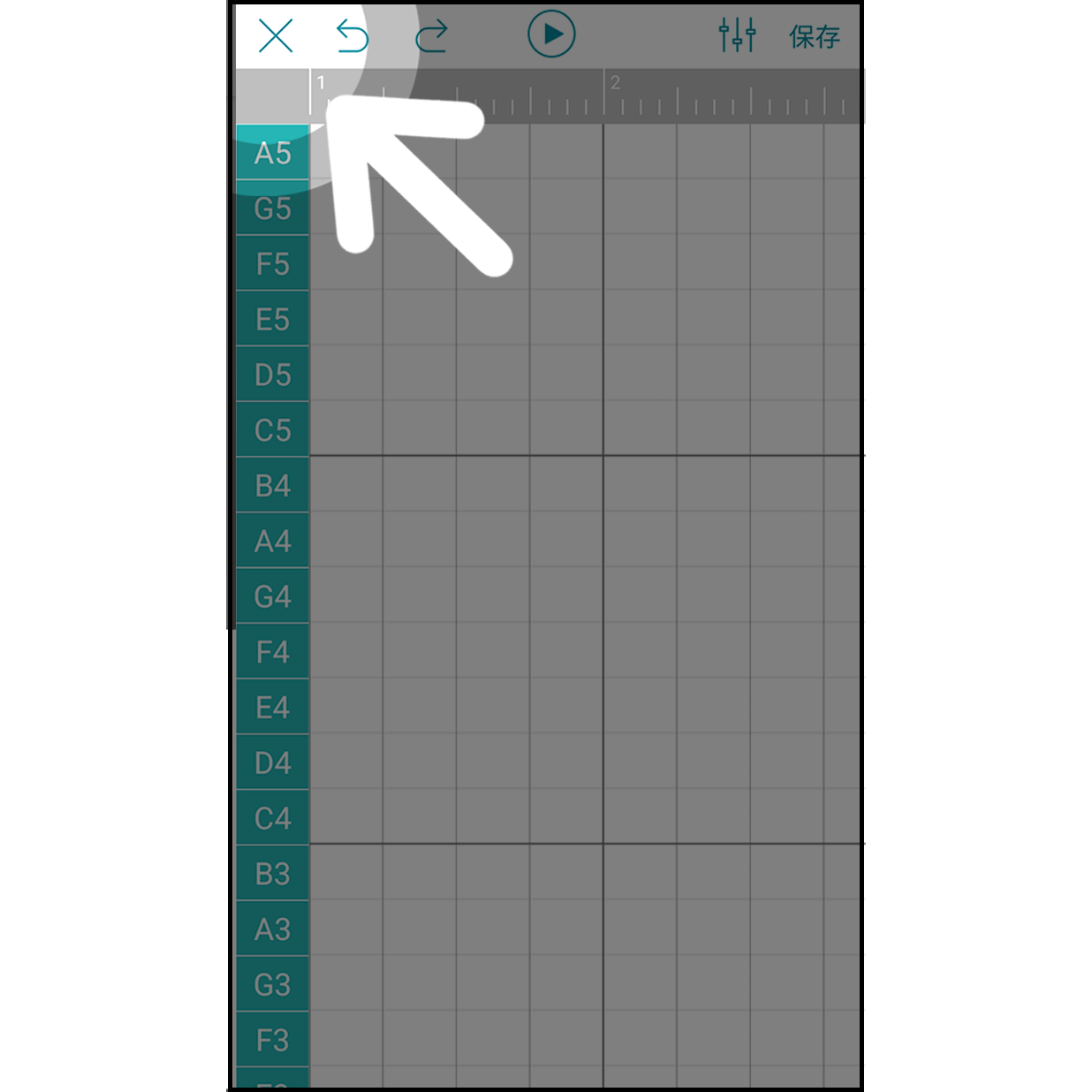 10.アップロード完了




修正の必要がなければ、左上の「×」をタップすることで楽曲のアップロードが完了します。