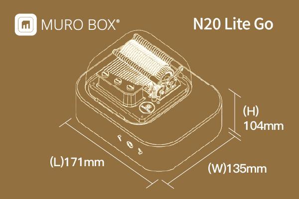 N20 Lite Go音樂盒的長寬高請見上圖標示。