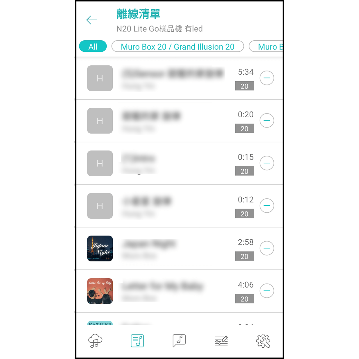 6. オフライン再生リストを確認する

先ほど追加された楽曲が、リストに表示されていることを確認できます。