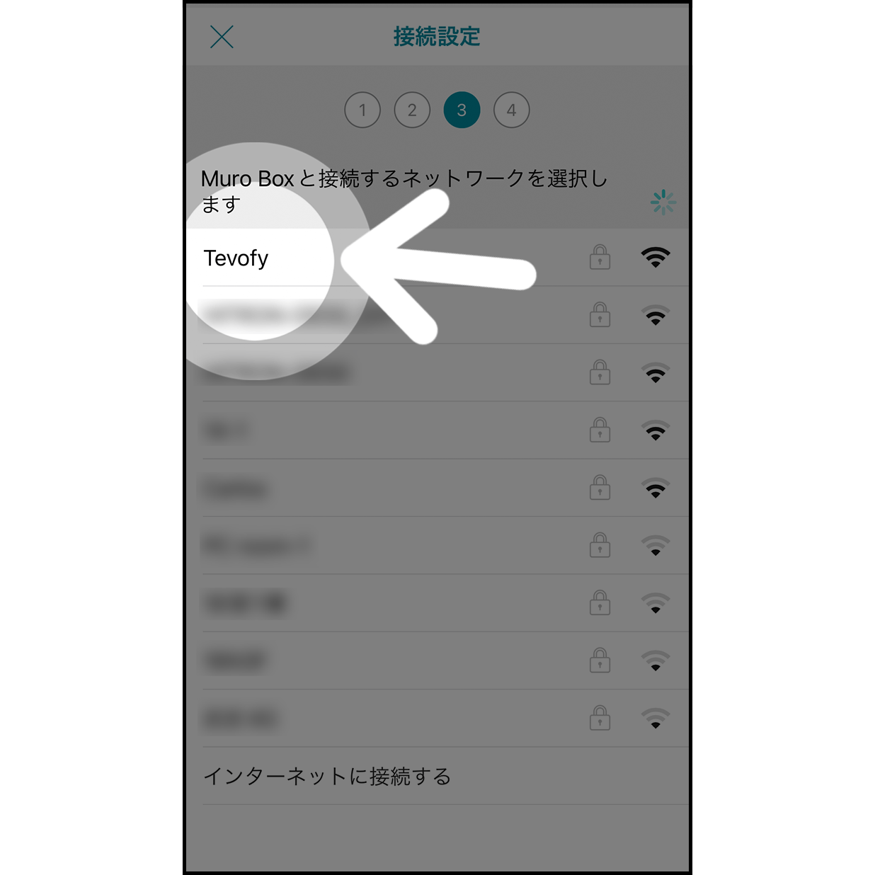 7.接続するWi-Fiネットワークを選択 

Wi-Fi選択ページで、接続したいWi-Fiネットワークをクリックします。