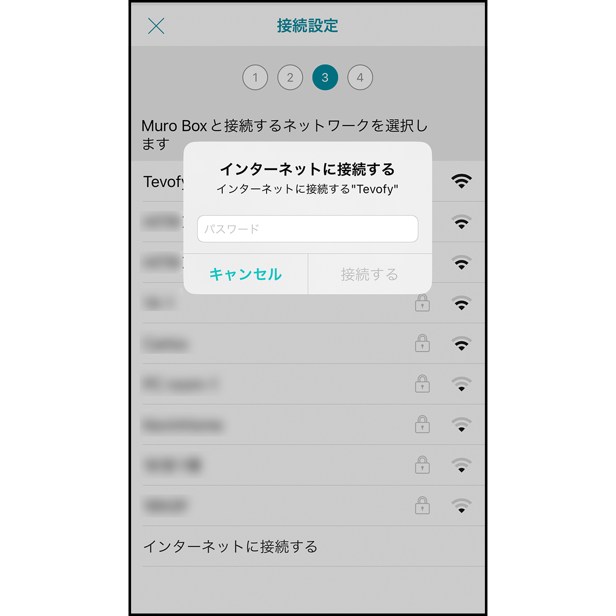 8.Wi-Fiに接続 

Wi-Fi接続ページでパスワードを入力し、Wi-Fiに接続します（パスワード設定のないネットワークをご利用の場合はこの手順をスキップします）。