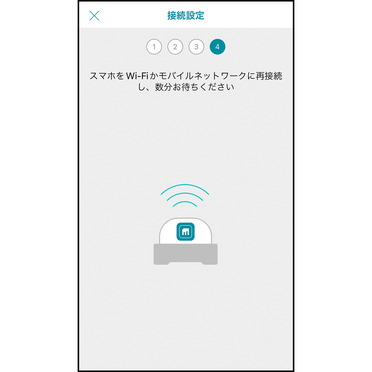 9.Muro BoxにWi-Fiを接続 

30秒ほどでWi-Fiに接続します。