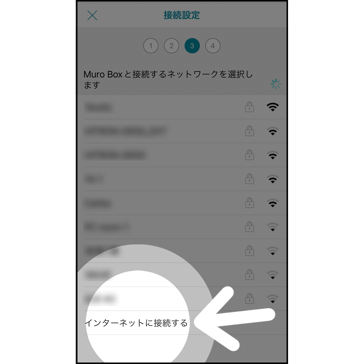 8.ネットワークを追加  インターネット接続を選ぶ画面最下部にある「ネットワークの追加」をクリック
