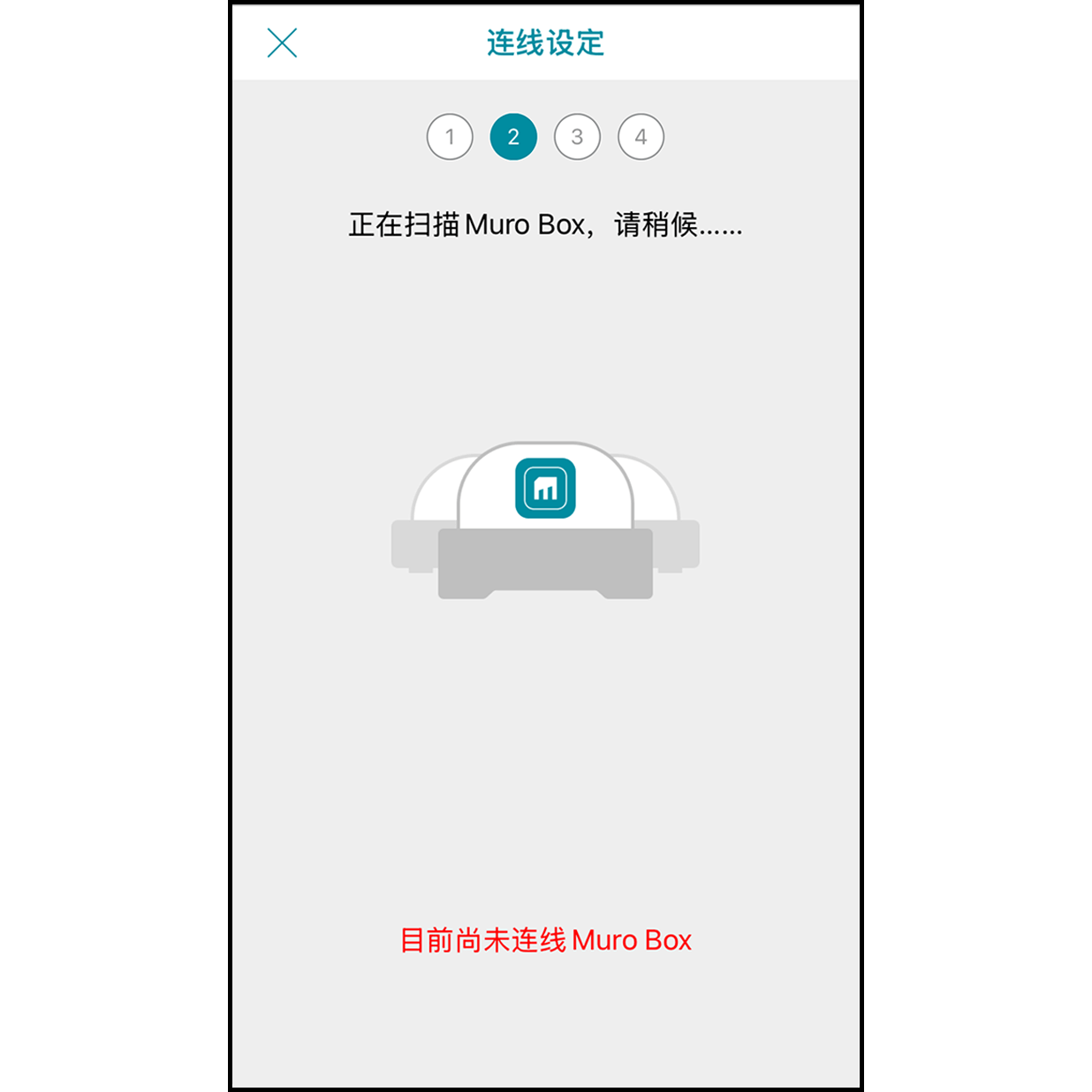 5.扫描 Ｍuro Box   App 将自动扫描并连接 Muro Box