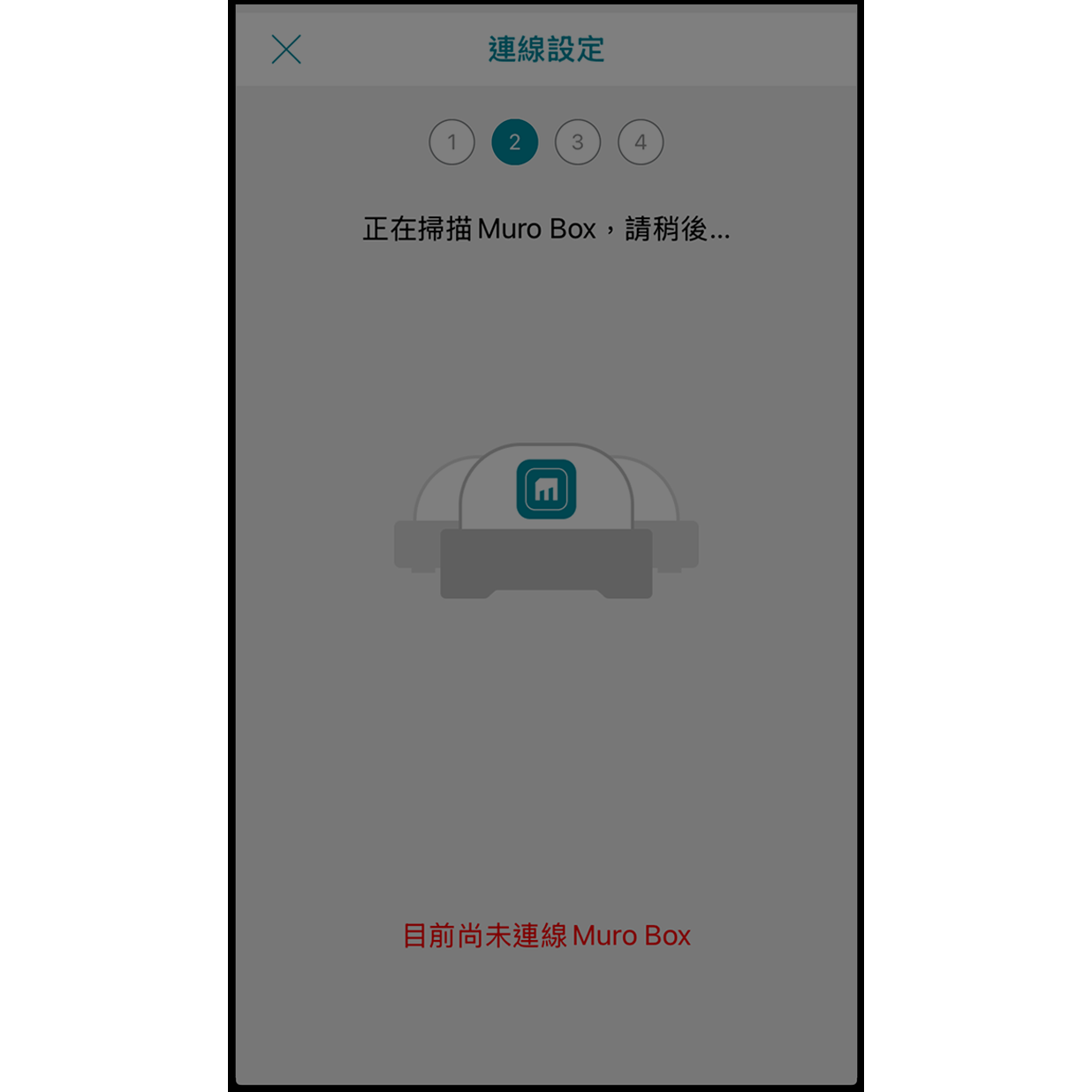 5.掃描 Ｍuro Box   App 將自動掃描並連接 Muro Box。