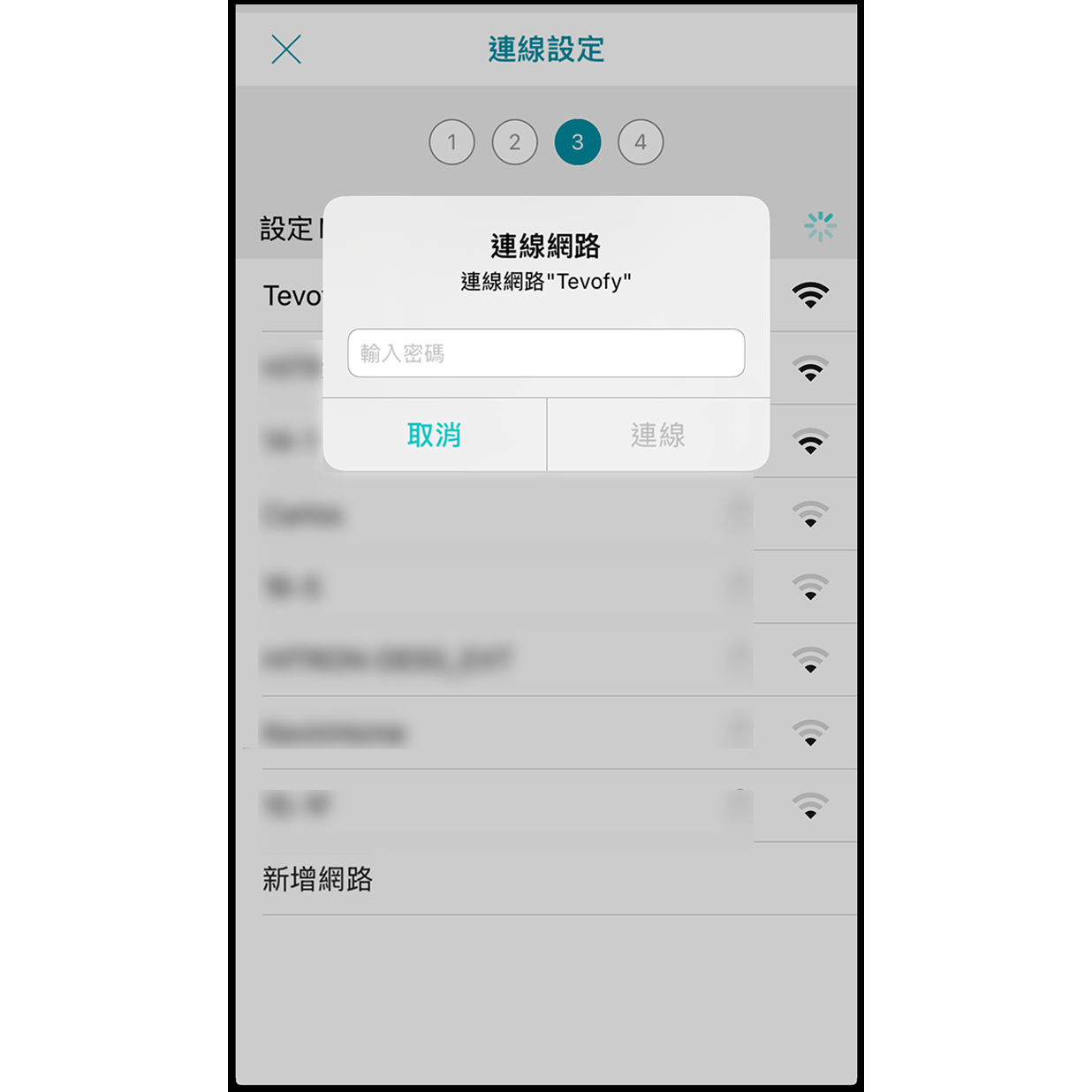 8. 連線網路 在連線網路畫面中輸入密碼後按「連線」（若網路沒有密碼則略過此步驟）。