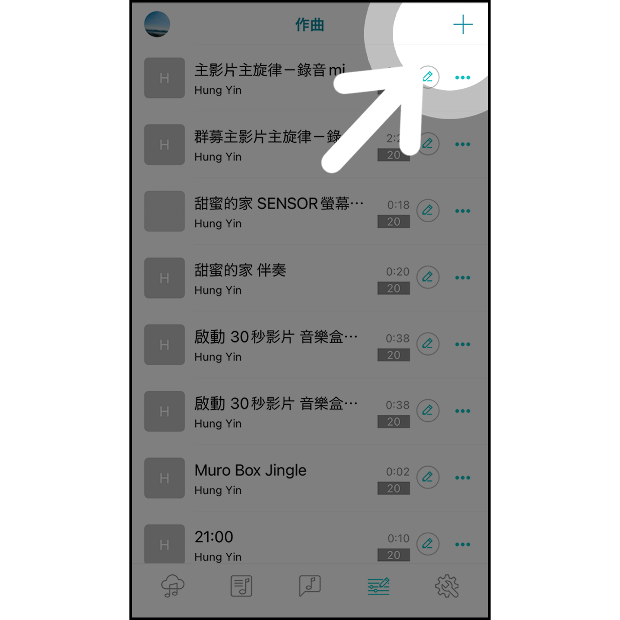4.アプリに曲を加える

Muro Boxアプリを開き、「作曲」ページ右上にある「＋」ボタンをクリックします。