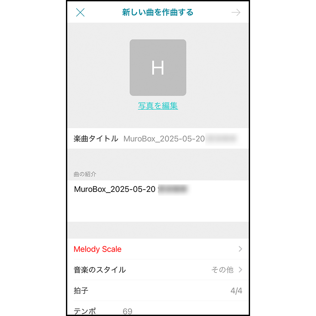 7. 曲の情報を編集

カバー画像の編集、曲に関連する情報の入力ができます。曲はデフォルトで「プライベートモード」で保存されますので、共有したい場合は「公開」に切り替えを行ってください。女