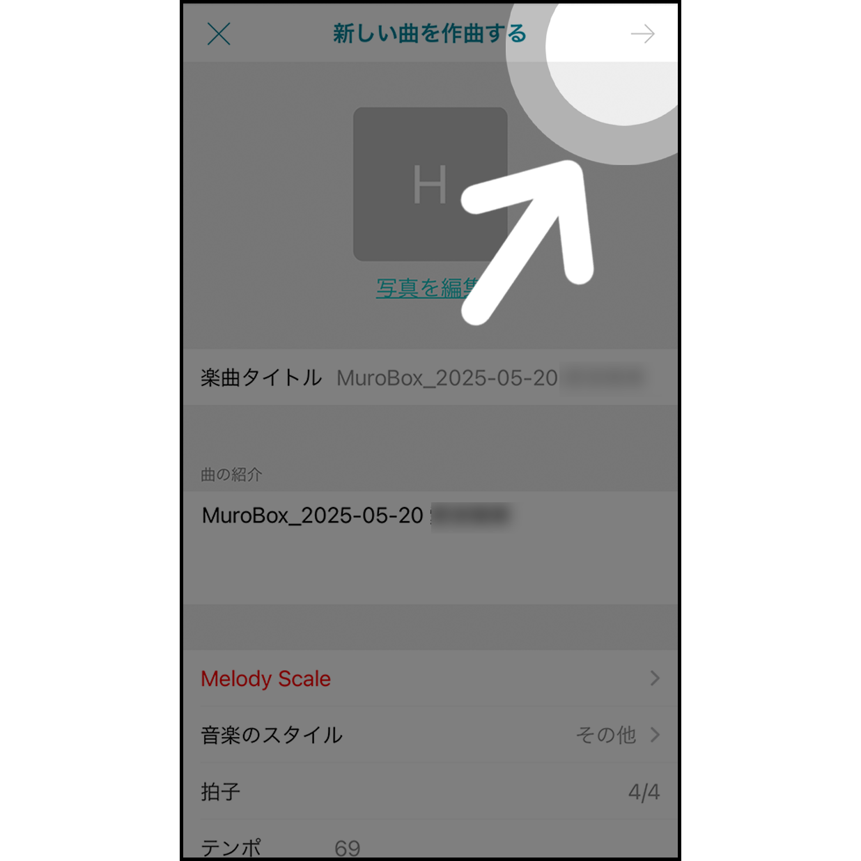 9. アップロード完了



楽曲情報の入力が完了したら、右上の矢印をタップして編曲ページに進みます。