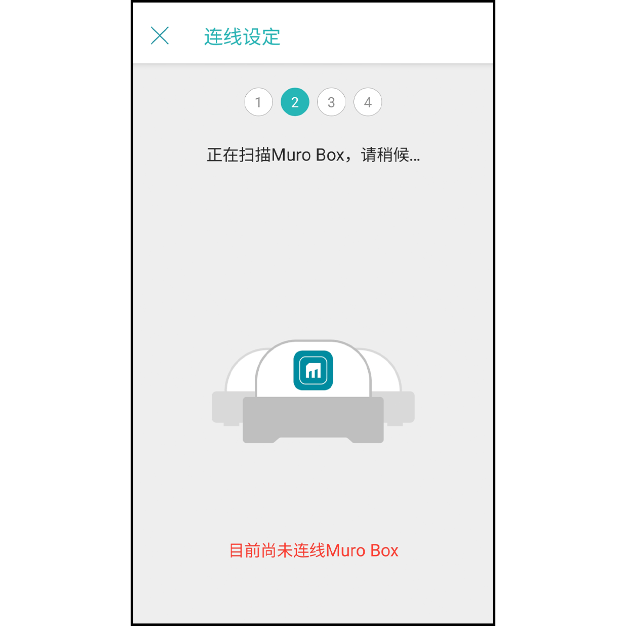 5. 扫描 Ｍuro Box  App 将自动扫描并连接 Muro Box
