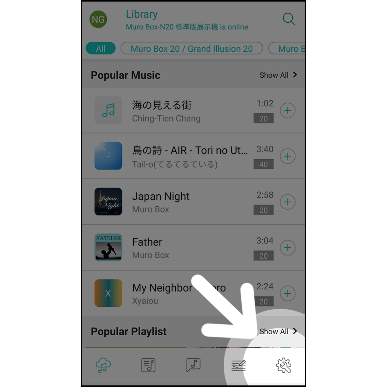 2.Enter Muro Box app Setting Page
Enter the Muro Box setting page by hitting the bottom right corner.