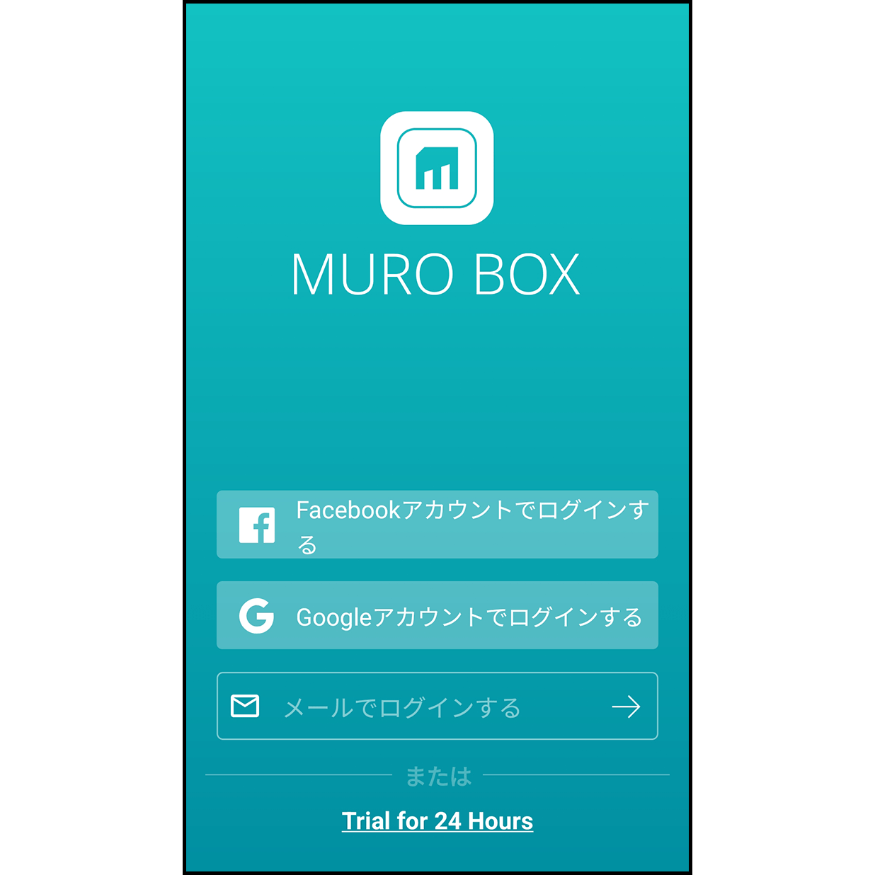 1.メールアドレスでログイン    アプリにログインする際に使用したいメールアドレスを入力する。