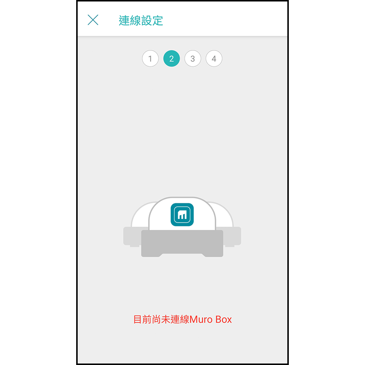 5. 掃描 Muro Box App 將自動掃描並連接 Muro Box