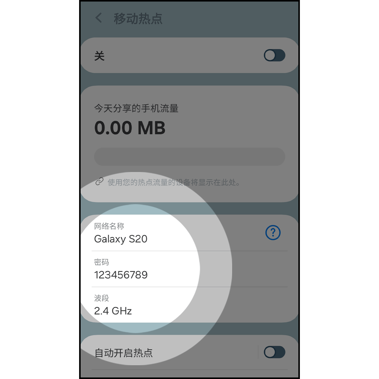 1. 设定手机热点
先设定好 Android 热点的名称及密码，设定后关闭热点 
(如何设定 Android 热点)