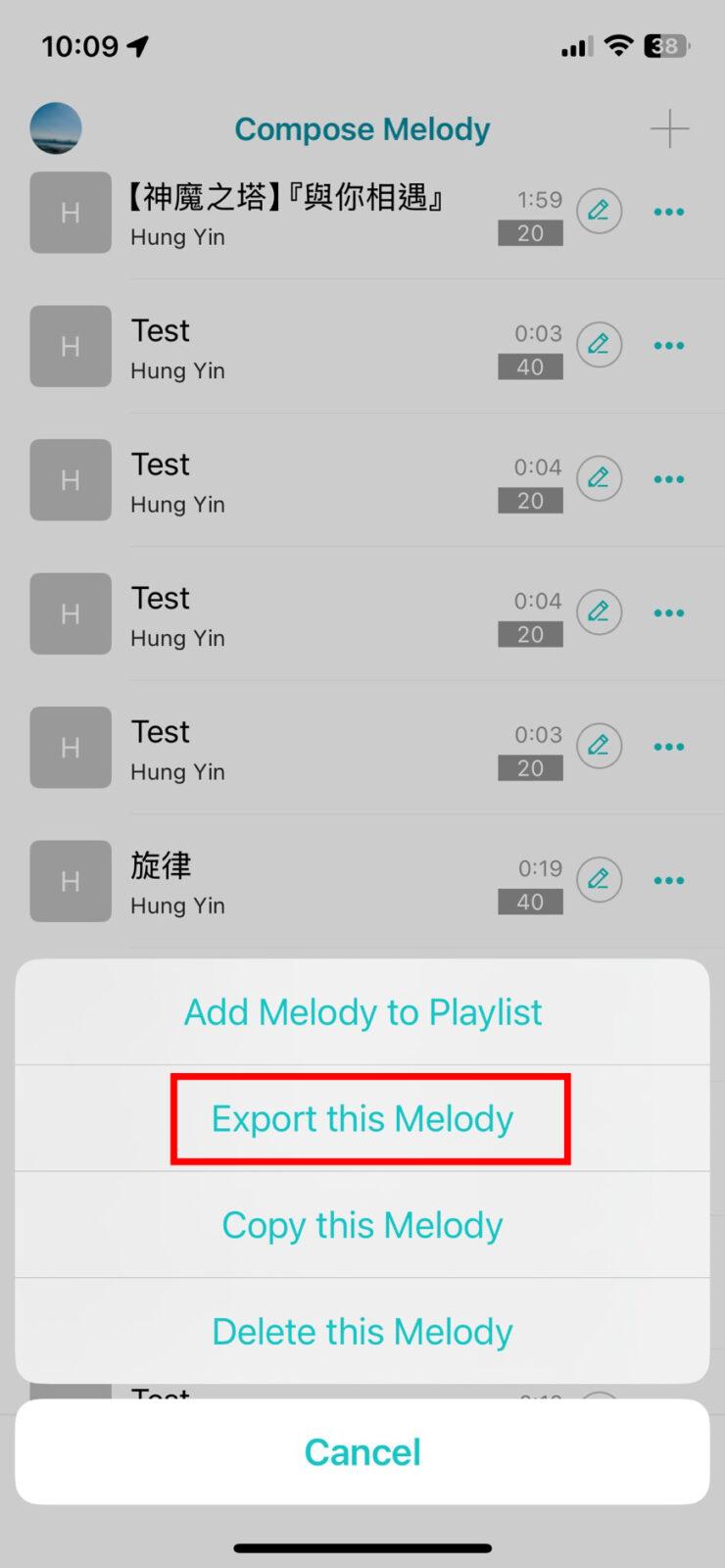 (2) Tap the “Export Song” button.