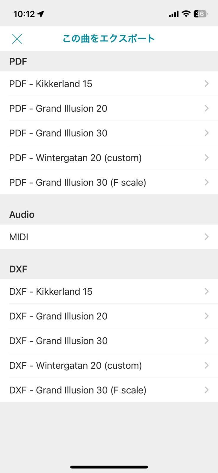 (3)書き出したいファイル形式を選択します：
PDF / DXF：穿孔テープの作成用。


MIDI：他の音楽ソフトでさらに編集するために使用。