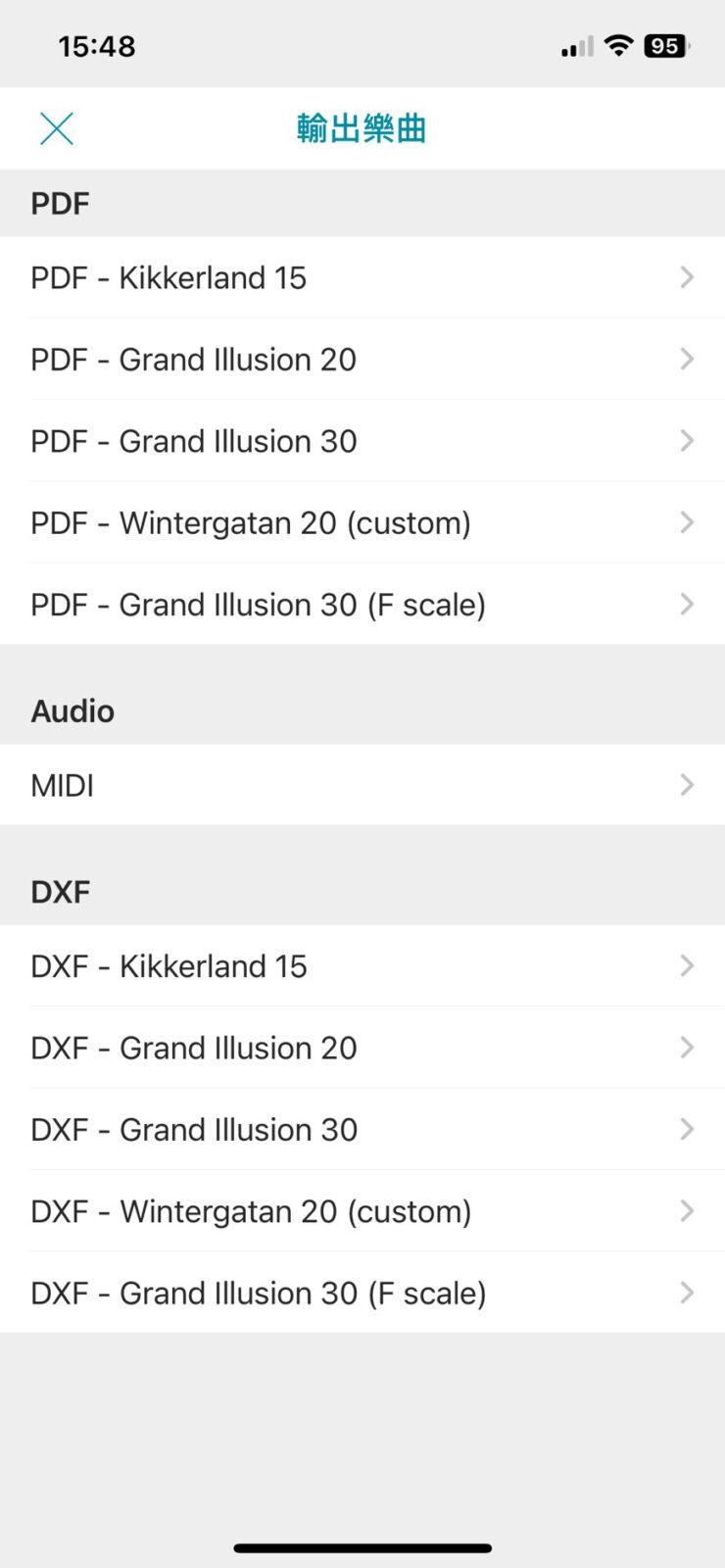 (3)选择想要汇出的档案格式：

PDF / DXF：用来制作打孔纸带。 
MIDI：在其他音乐软体中进一步编辑。