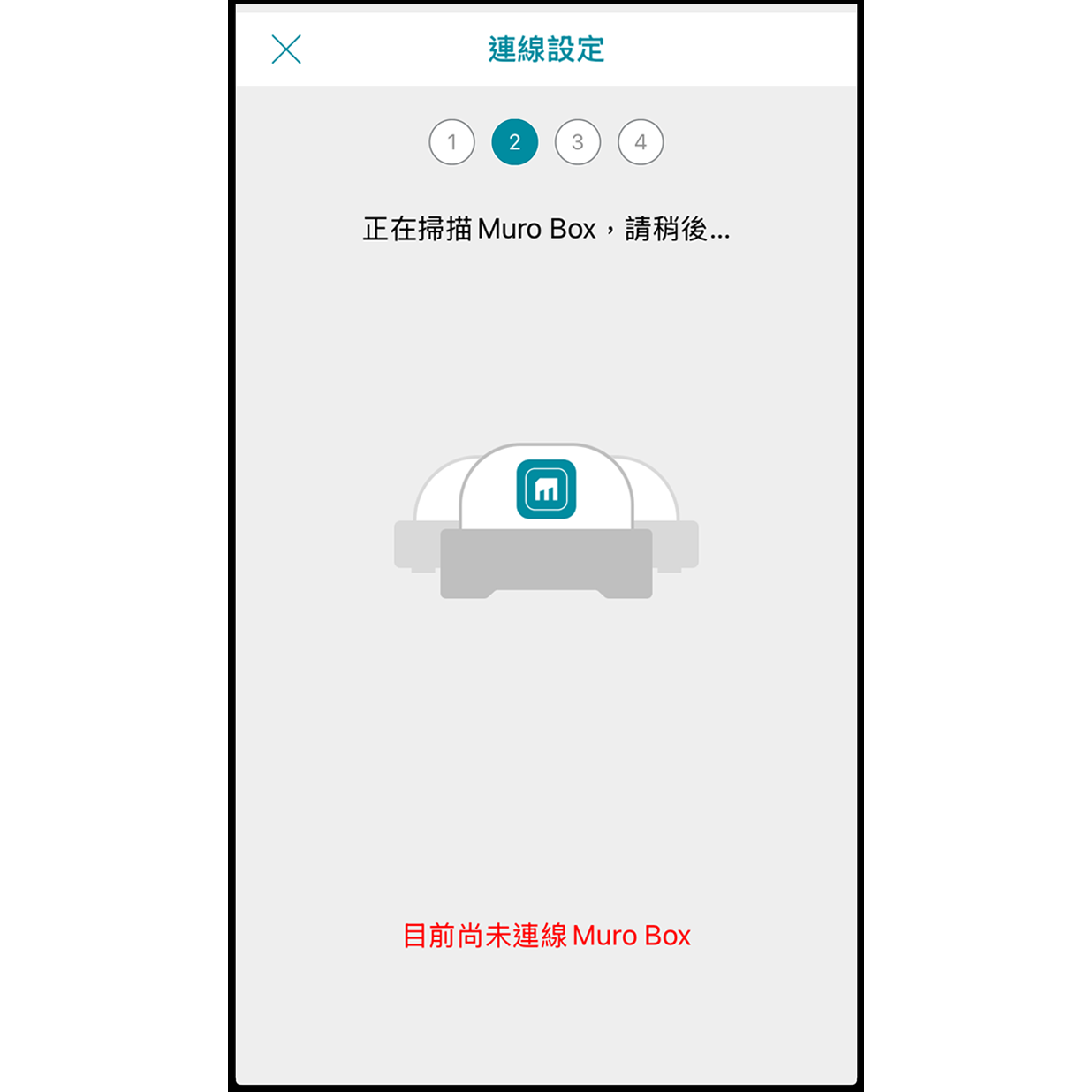 6. 掃描 Ｍuro Box

App 將自動掃描並連接 Muro Box。
