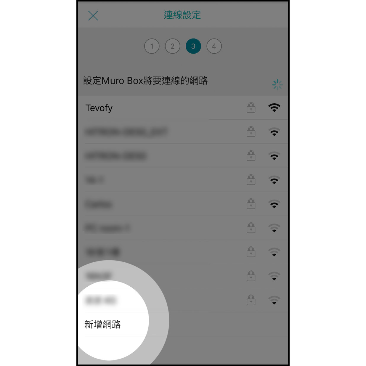 8. 新增網路 在設定 Muro Box 網路畫面中，滑到最下面點擊「新增網路」。