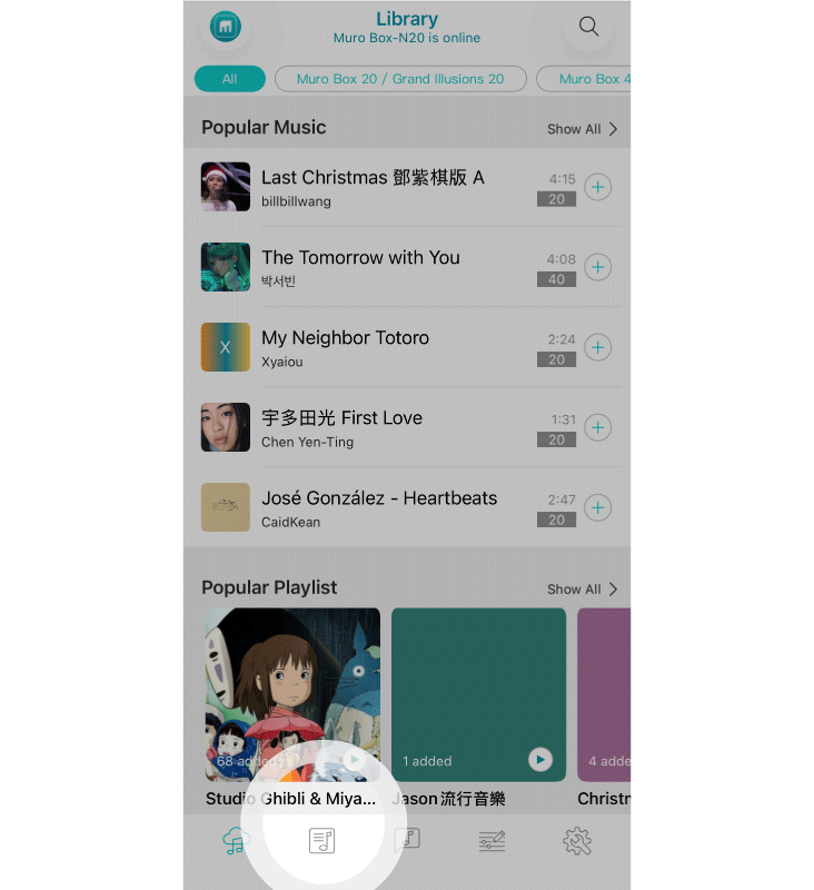 1. From the main menu, press the second icon from the left to enter “Playlist”.