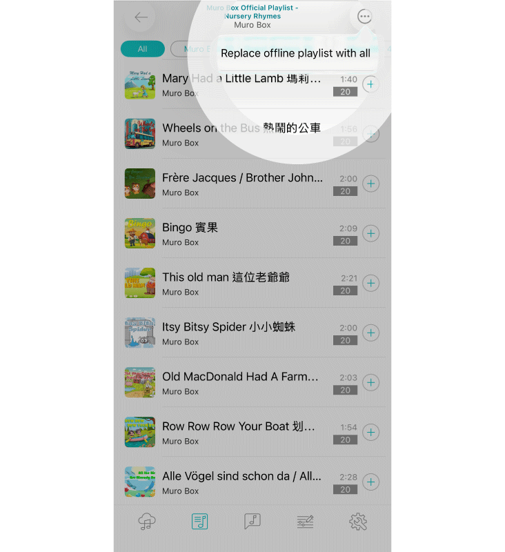 3. On the top right corner of that playlist, press the ... icon, and you will see this option: “Replace offline Playlist with all”, which means you want to import all tracks from the selected online playlist and replace the existing offline playlist content.