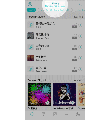1. Make sure your Muro Box is connected to the internet.