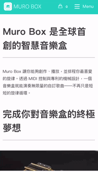 Muro Box 智慧音樂盒線上曲庫可用關鍵字搜尋歌曲或歌單，以上找歌流程示範的關鍵字是巴哈 Bach。