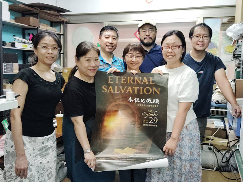 台灣作曲家張俊彥與專業人聲室內樂團(Mysterium Musicum 音樂密契人聲室內樂集)核心成員們，一同光臨Mmuro Box 辦公室討論演奏需求，離開前與本次到國家音樂廳首演的宣傳海報合影留念。