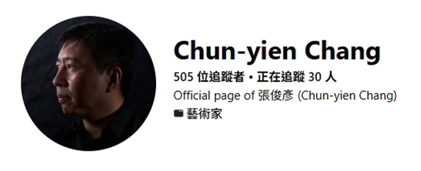 作曲家兼指揮家張俊彥的Facebook大頭照與英文姓名Chun-yien Chang 預覽圖。