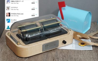 Muro Boxアプリ内の公開楽曲からお好きな曲を選び、あなた専用のプレイリストとしてオルゴールに代行アップロードするサービスをご提供しています。写真に写っているのはN40標準版オルゴールです。